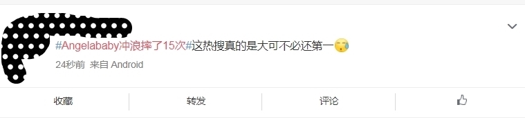 路透视频|刚录完《跑男》,baby就去冲浪,摔15次不放弃,登热搜第一被质疑