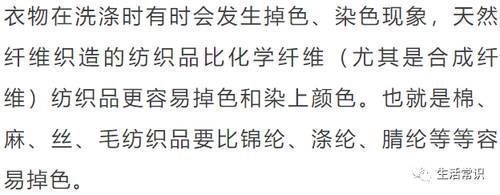 洗衣机|洗衣服直接倒洗衣液错，告诉你正确做法，洗完比新衣服还新