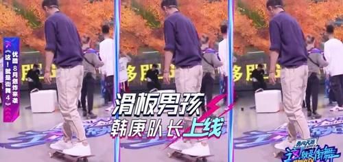 玩转|《这就是街舞》王一博遇旧友变社交达人，新人刘宪华玩转现场