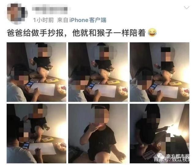 新学期快开学了，赶作业的学生们疯狂刷屏！家长直呼：我太难了！