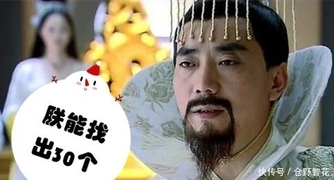 小学生|找字:小学生8个,大学生16个,智商高的人24个,你属于哪个等级