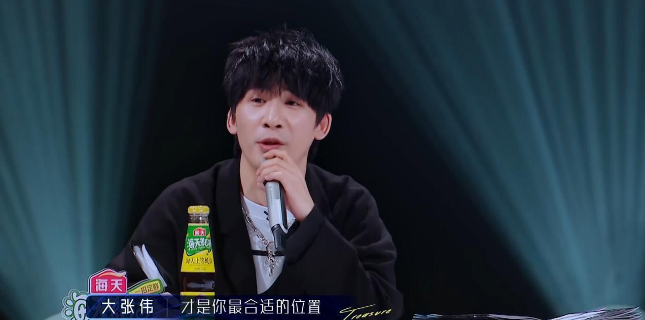 心如止水 单曲播放量超5亿歌手被大张伟劝退，罗永浩挺身而出和大张伟硬刚