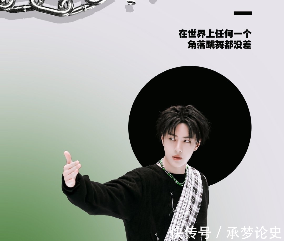 关注度|街舞开播在即，王一博热搜一波接一波，网友：没办法太出彩