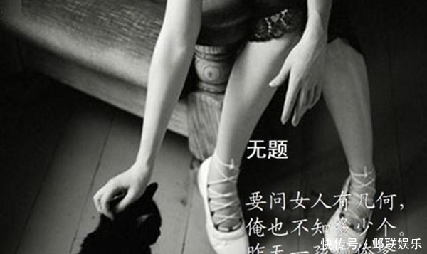 民国|民国张宗昌姨太太旧照:白俄五姐妹确实漂亮,写的诗堪称空前绝后