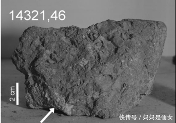 月球上的石头回娘家了?
