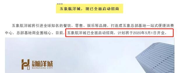 五象航洋城|曝！南宁20家房企欠税2.94亿不乏尚活跃在市场上的企业