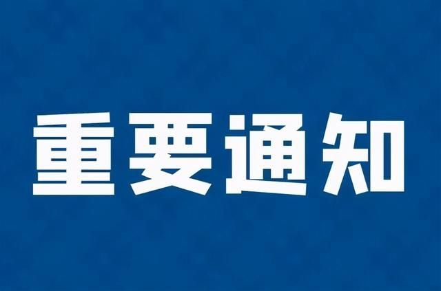 54人！山西省2021年定向选调优秀高校毕业生开始补录了