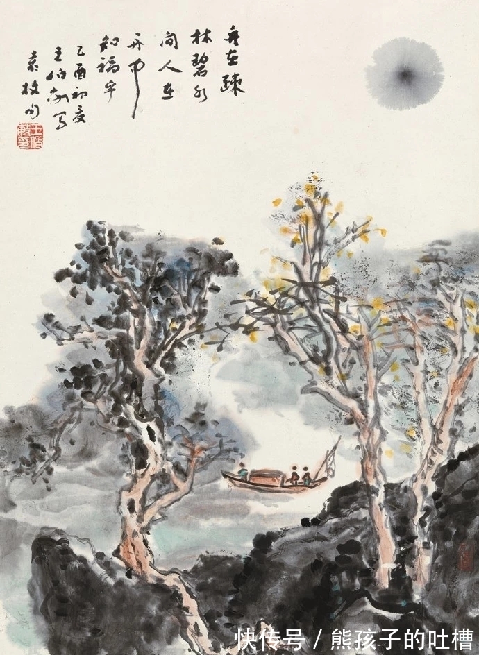 中国美术|他是史论界的泰斗,画画虽然是副业,墨开七色!王伯敏山水画