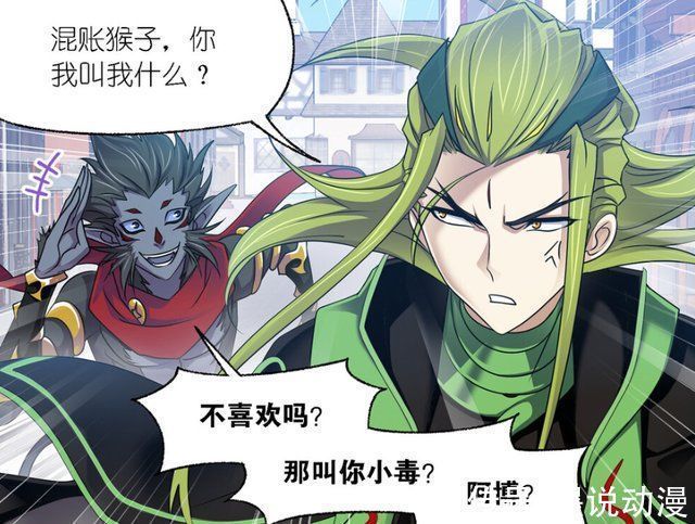 武魂殿|斗罗大陆毒斗罗和欧阳孙回归陆地,千仞雪完成天使第二考