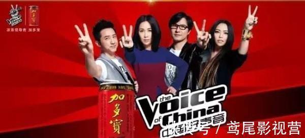 《新歌声》把赞助商“加多宝”念成“王老吉”,伊一被罚后干什么去了