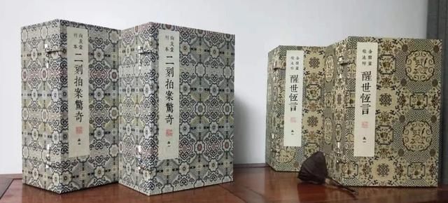 拍案惊奇|张青松:尚友堂刊本《二刻拍案惊奇》影印后记