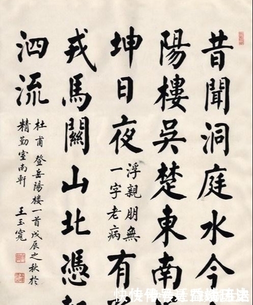颜体#老农苦练书法近80载,诸体皆能,楷书最优,被誉为“农民书法家”