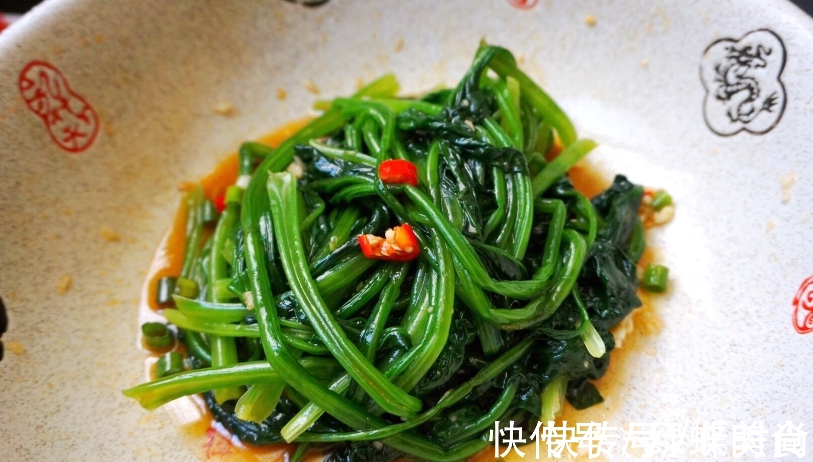 菠菜|宁可不吃肉也要吃此菜,孩子多吃益智补脑,身体棒棒学习好