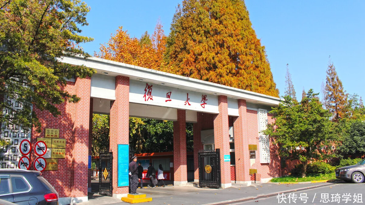 干货满满（全国211大学排名名单）全国211大学一览表 第8张