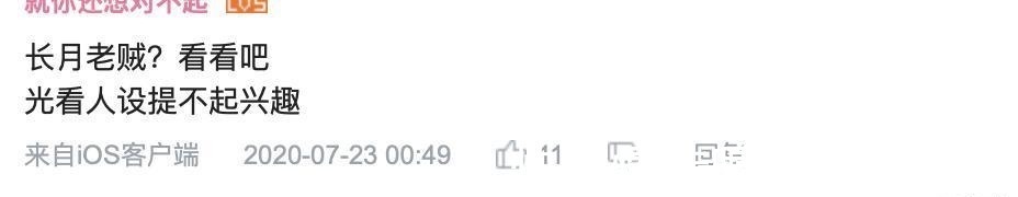 原班人马|这部十月新番阵容强大,辉夜大小姐原班人马,Re0作者写橘气