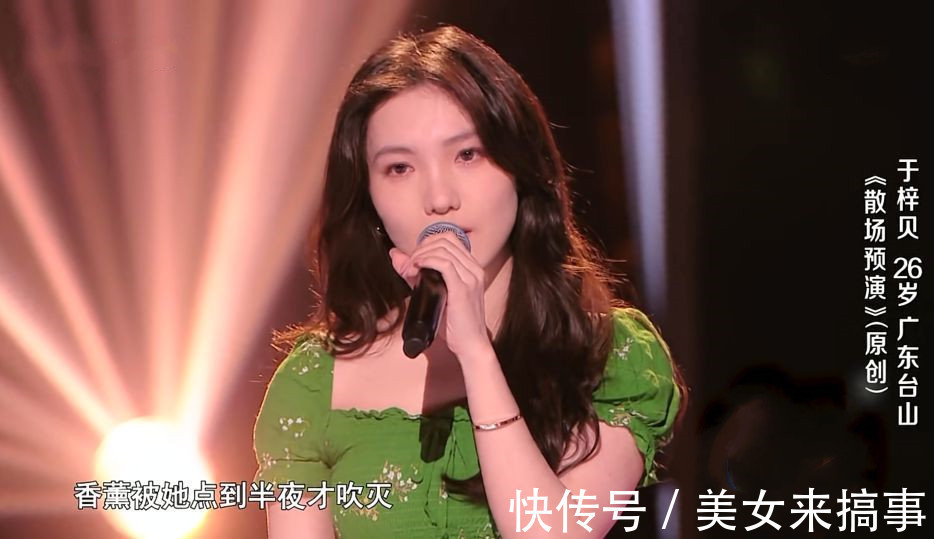 柳云龙|《好声音》24强正式诞生,柳云龙女儿被淘汰,又一大美女成功晋级