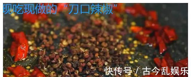 鲜花椒|花椒怎样处理才能出最大限度的麻味？