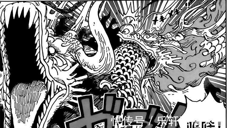 桃之助|海贼王1026话三大战力体系已成历史,尾田犯了热血漫画的大忌
