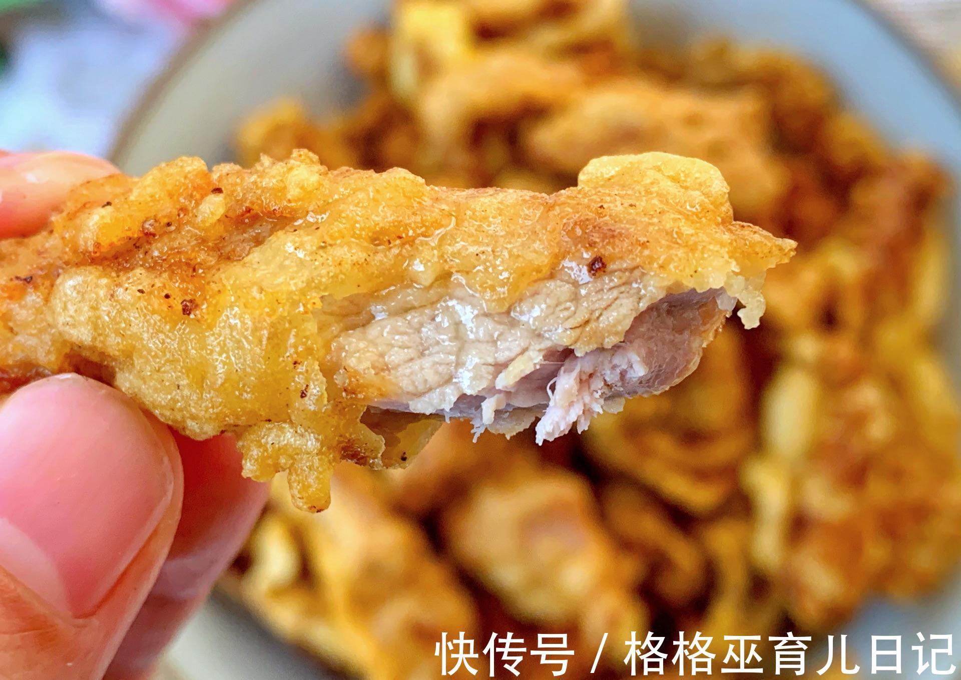 炸制|自制椒盐小酥肉，做法简单，酥脆可口，比买的好吃多了