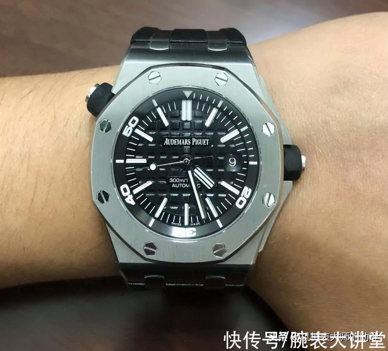 品位&手表里被誉为高端款式的韭菜收割机,你觉得值吗?