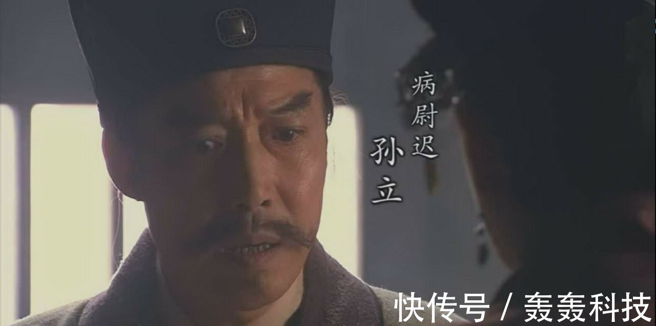 梁山泊!连解珍解宝都进天罡了,为何孙立却排在地煞三点原因,很现实