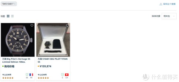 一步到位，飞行员表的终极毕业款