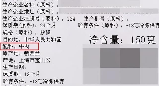 红糖|超市里的“假红糖”、“假肉”、“假酸奶”，1分钟学会辨别