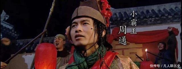 水浒传108将哪个好汉水分最大,绰号唬人却武功差