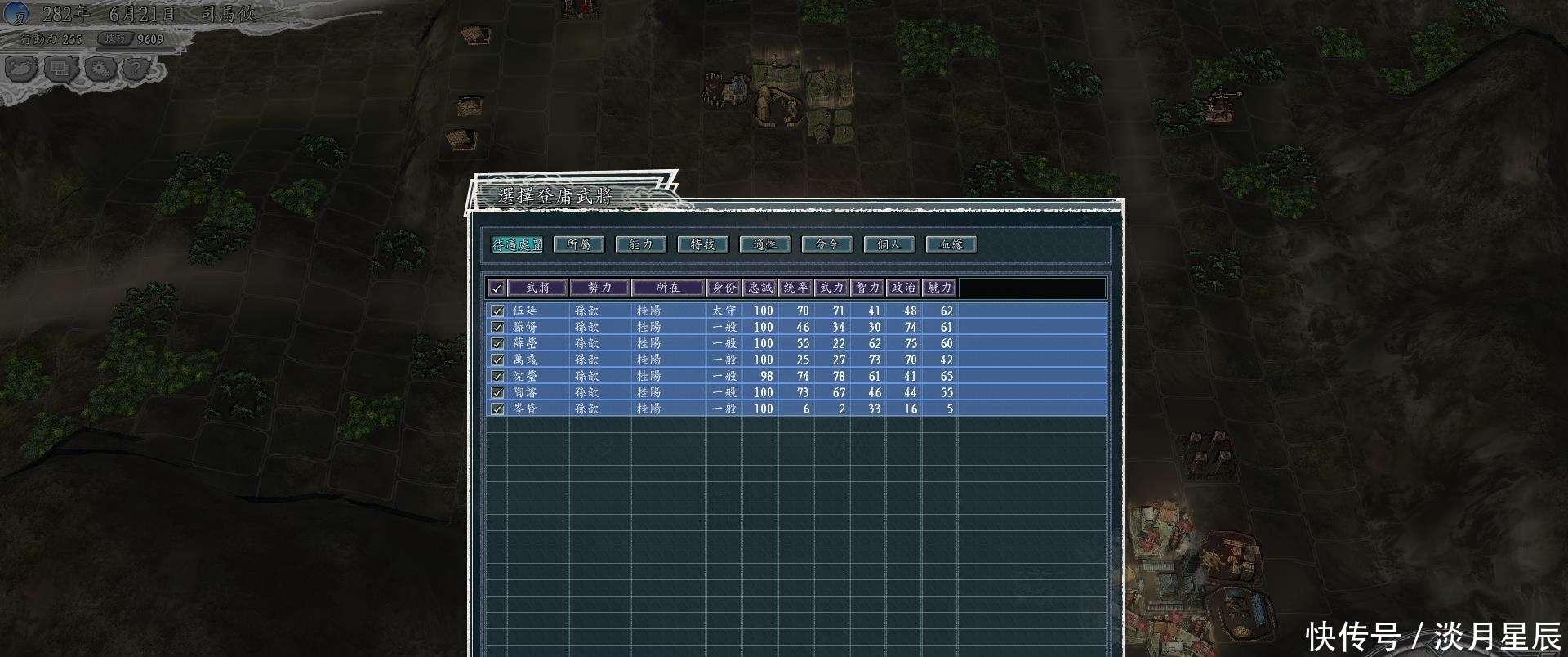 吴帝孙|战报484，东吴亡国，吴帝孙歆在城外自刎谢罪，岑昏投降了蜀汉！
