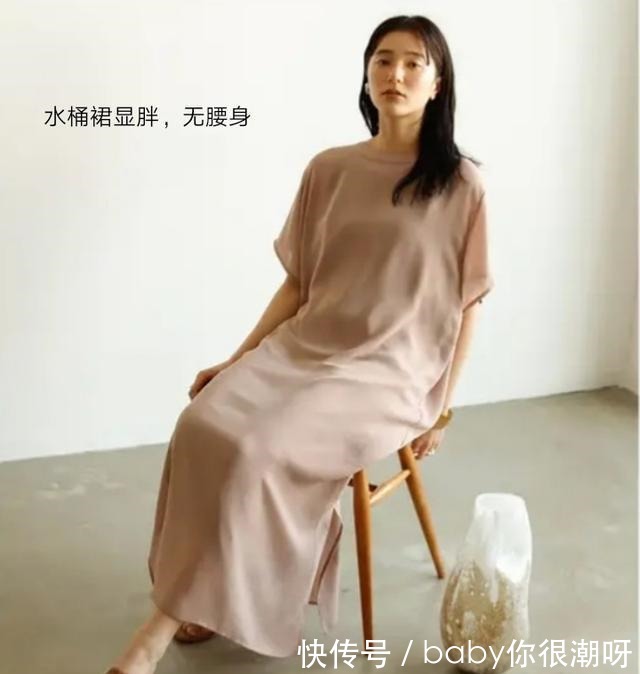 大胸 胸大的女生,穿裙子尽量远离这三种款式,又胖又壮!