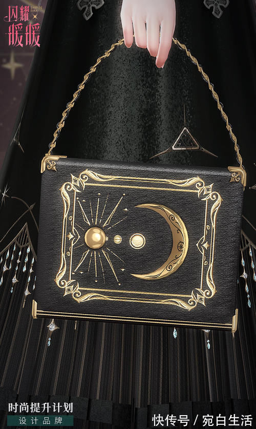 小伙伴|閃耀暖暖:最新套裝星河吟詠來襲,風格討喜,但襪子讓人無法接受