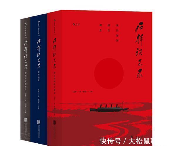  污蔑|中国“话剧皇帝”石挥投海自杀之谜：生前与赵丹齐名，晚年遭污蔑