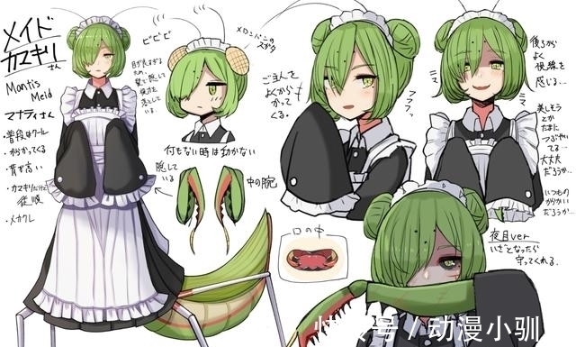 日本|日本画师把蜈蚣画成美少女,之前画一堆正常的没火,一画这个火了