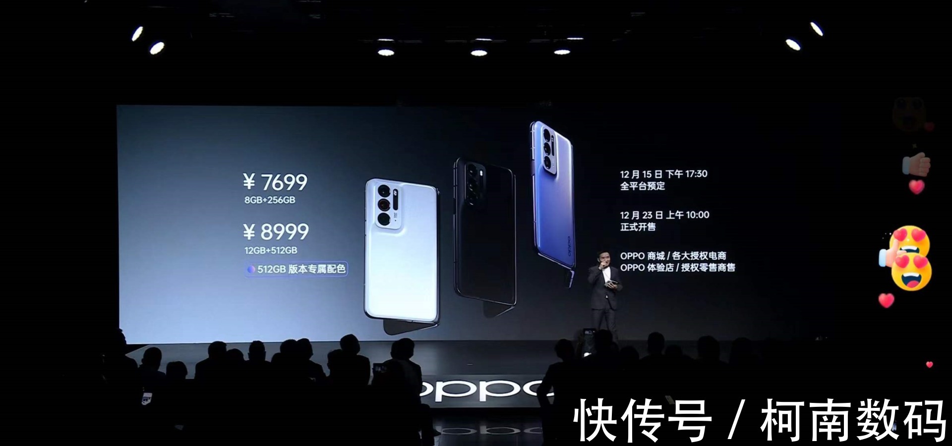 OPPO|折叠屏手机出货量暴增，三星占据90%市场，华为OPPO定价很香