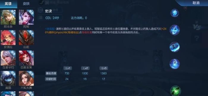 技能|王者荣耀11.7更新：新英雄澜上线，18位英雄加强，李白婉儿暴风级加强