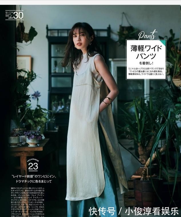 时尚|瞧瞧这些日本主妇的精致穿搭，比年轻人还时尚，照着穿准美