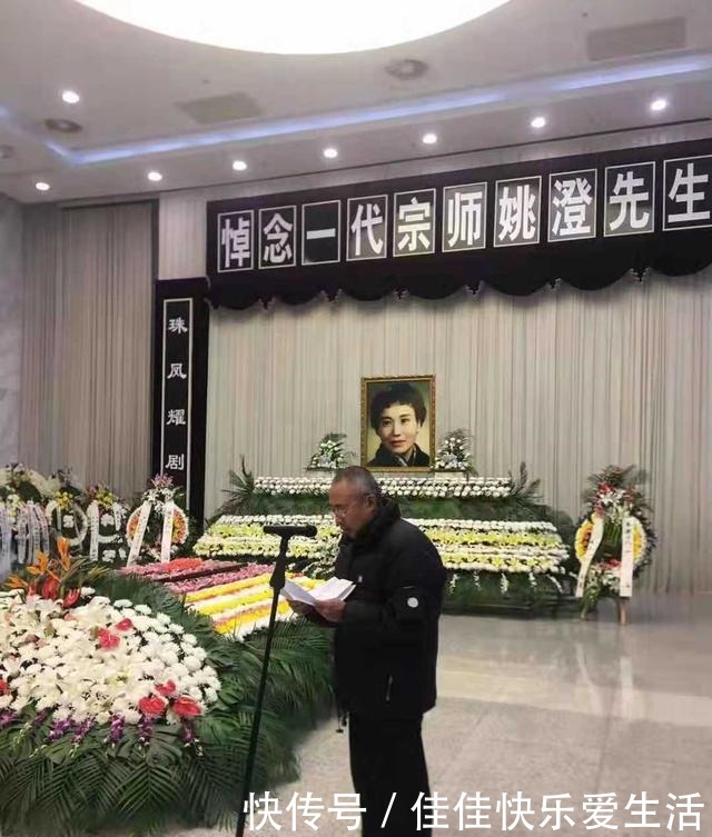 叶兆言深情悼亡母,93岁姚澄去世前还在考60岁学生