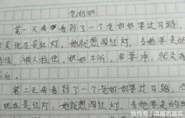 老师|老师留作业“800字作文”，孩子为凑字数拼了，网友：耍小聪明