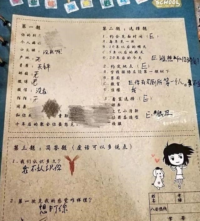 小学毕业册|最“毒”小学毕业册火了，字里行间满满恶意，现在的孩子怎么了？