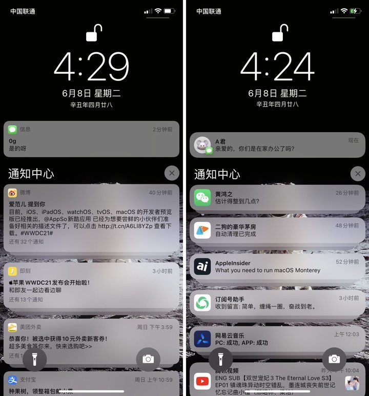 imess苹果 iOS 15 正式版上线！「实况文本」超实用，20+ 个新功能值得体验