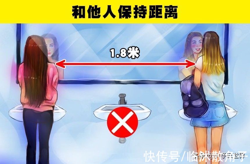 提示|在使用公共厕所的时候,帮助你保持安全性的8个小提示