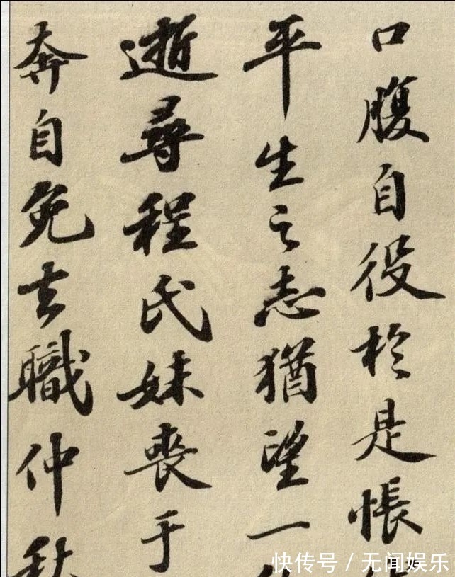 归去来兮辞&苏东坡与赵孟頫同书《归去来兮辞》,谁更胜一筹?