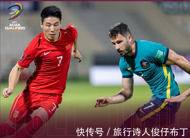 比賽|連勝，3-0！亞洲魚腩轉(zhuǎn)運，PK澳大利亞，國足坐收助攻