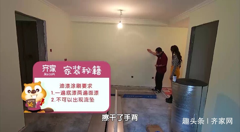 质量|油工阶段,如何检验质量(油漆涂刷,墙面平整)