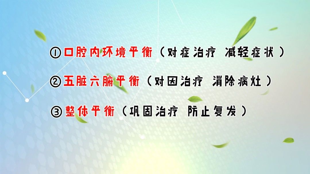 苔藓|口腔溃疡反复发作，是缺维生素了？你可能一直都错了！改善口腔疾病，这个方法效果好