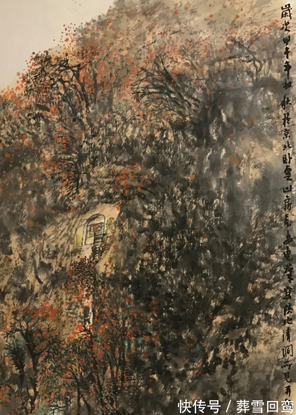 陕西国画院!山水画|他是日本艺术大学的副教授,又是陕西国画院的特聘画家