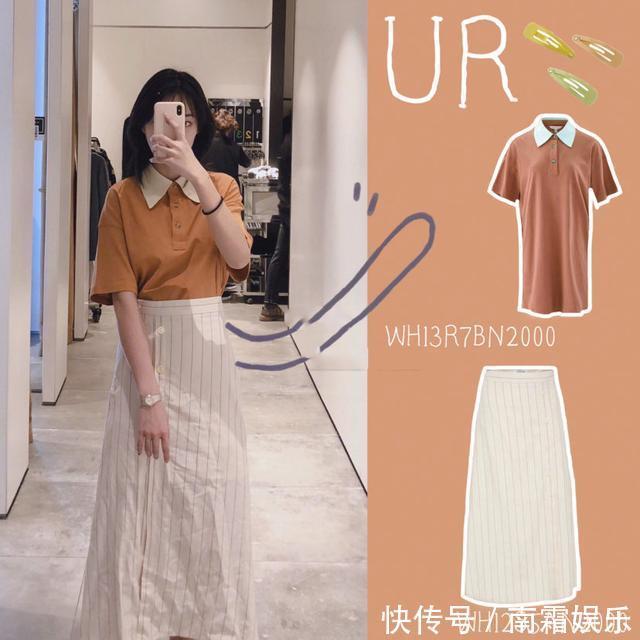 UR试衣间｜春夏新款の7套穿搭，美到犯规~