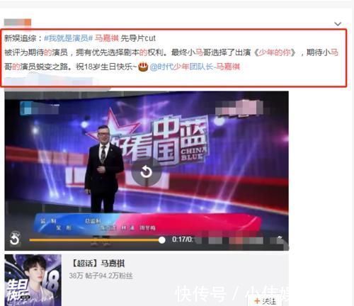 演員請就位|師兄弟PK？馬嘉祺搭檔“高爭議”女團成員，挑戰(zhàn)易烊千璽經(jīng)典影片