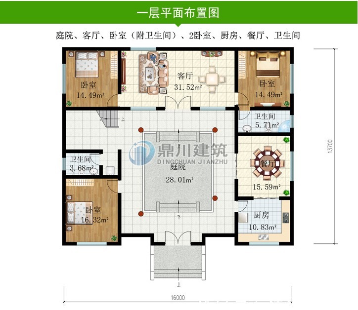 钢筋|他花70万在乡下建四合院，庭院曲径幽深，堪比王府豪宅！