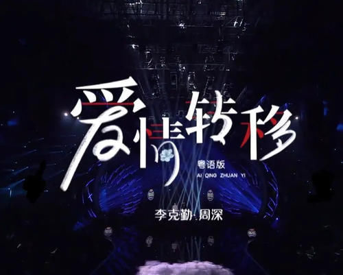 万万没想到!《明星大侦探》中恐怖童谣,竟然是周深演唱